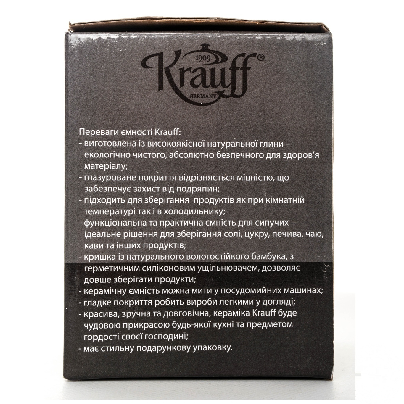 

Емкость для сыпучих Krauff Nature с деревянной крышкой 750мл