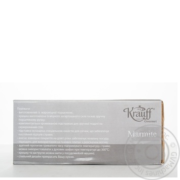 Krauff Pan Porcelain Beige 1.4l - buy, prices for - photo 6