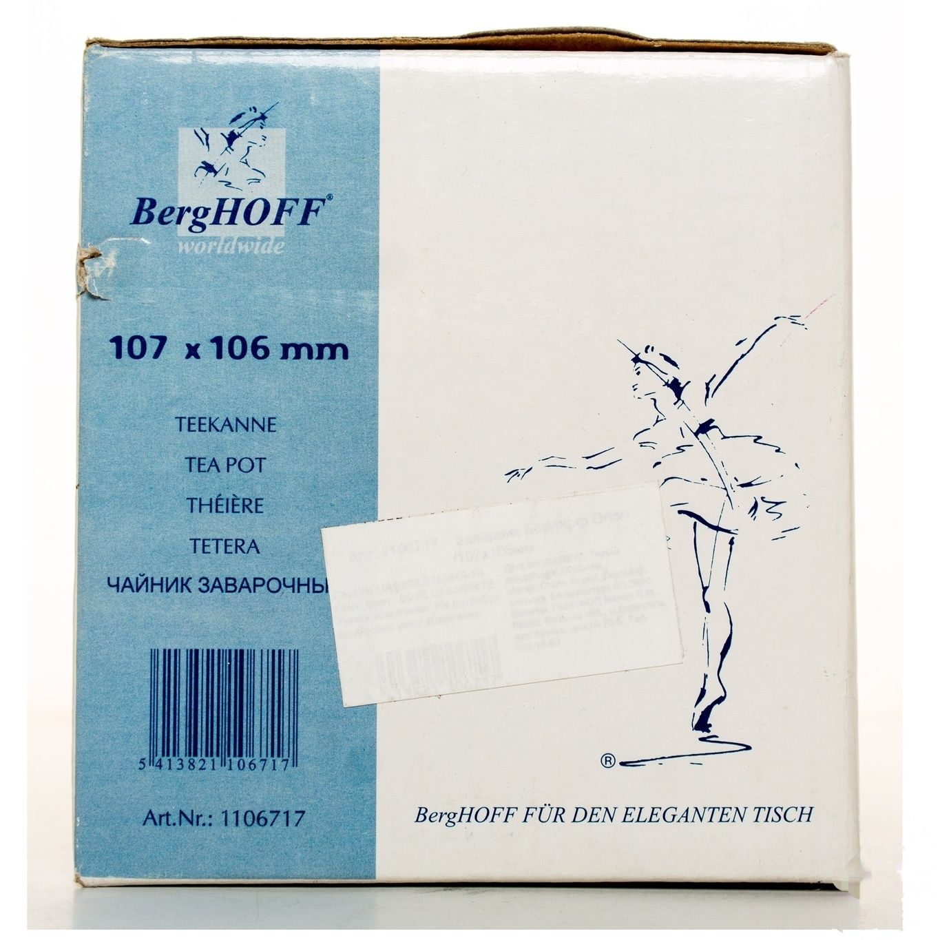 

Чайник заварочный BergHoff 10,7x10,6см 0,6л