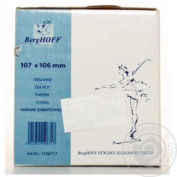 Чайник заварочный BergHoff 10,7x10,6см 0,6л - купить, цены на NOVUS - фото 2