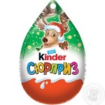Chocolate egg Kinder 20g