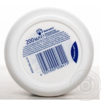Nivea Soft Intensive Jojoba Oil For Body Cream - buy, prices for MegaMarket - photo 4