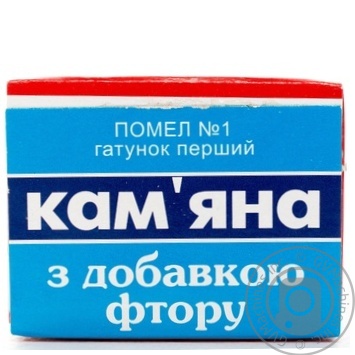 Kozachenky Rock Salt with Fluorine 500g - buy, prices for - photo 2