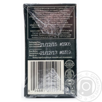 Tea Ahmad Korolevskiy standart black 50g - buy, prices for MegaMarket - photo 2
