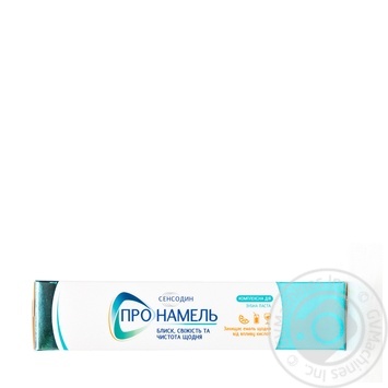 Toothpaste Sensodyne 75ml - buy, prices for MegaMarket - photo 1
