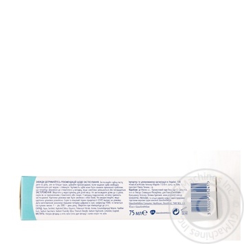 Зубная паста Sensodyne Pronamel Комплексное действие для защиты эмали 75мл купить, цены на МегаМаркет - фото 2