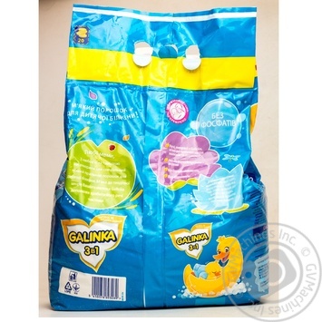 Laundry detergent powder for children Galinka 4500g - buy, prices for - photo 12