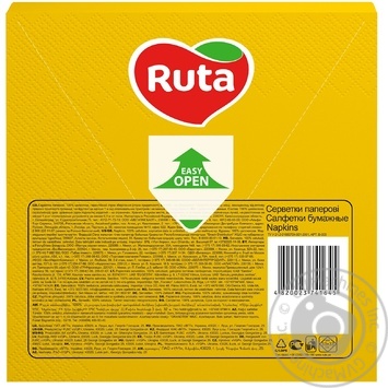 Napkins Ruta yellow paper 20pcs 110g - buy, prices for MegaMarket - photo 2