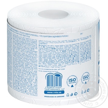 Ruta White 2-ply Toilet Paper 1pcs   - buy, prices for MegaMarket - photo 2