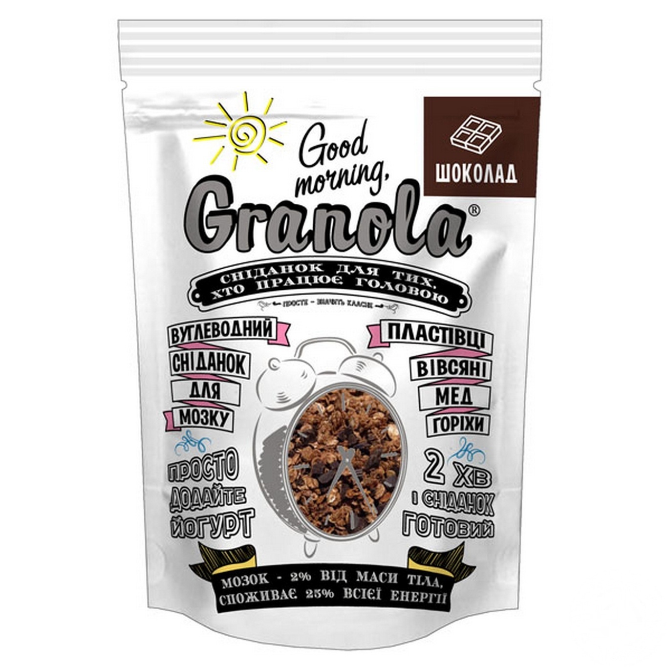 

Сухой завтрак Good morning Granola шоколад 330г