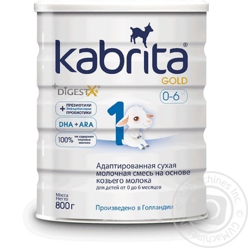 Адаптированная смесь Kabrita на основе козьего молока для детей от 0 до 6 месяцев 800г купить, цены на МегаМаркет - фото 1