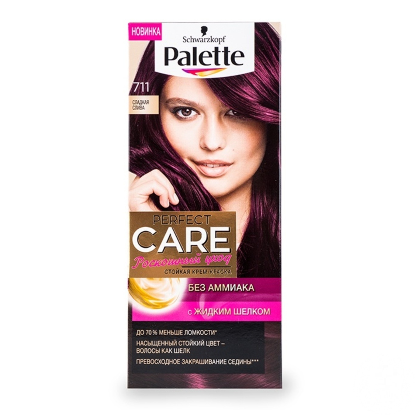 

Крем-краска Palette Perfect Care Роскошный уход без аммиака 711 Сладкая слива 110мл