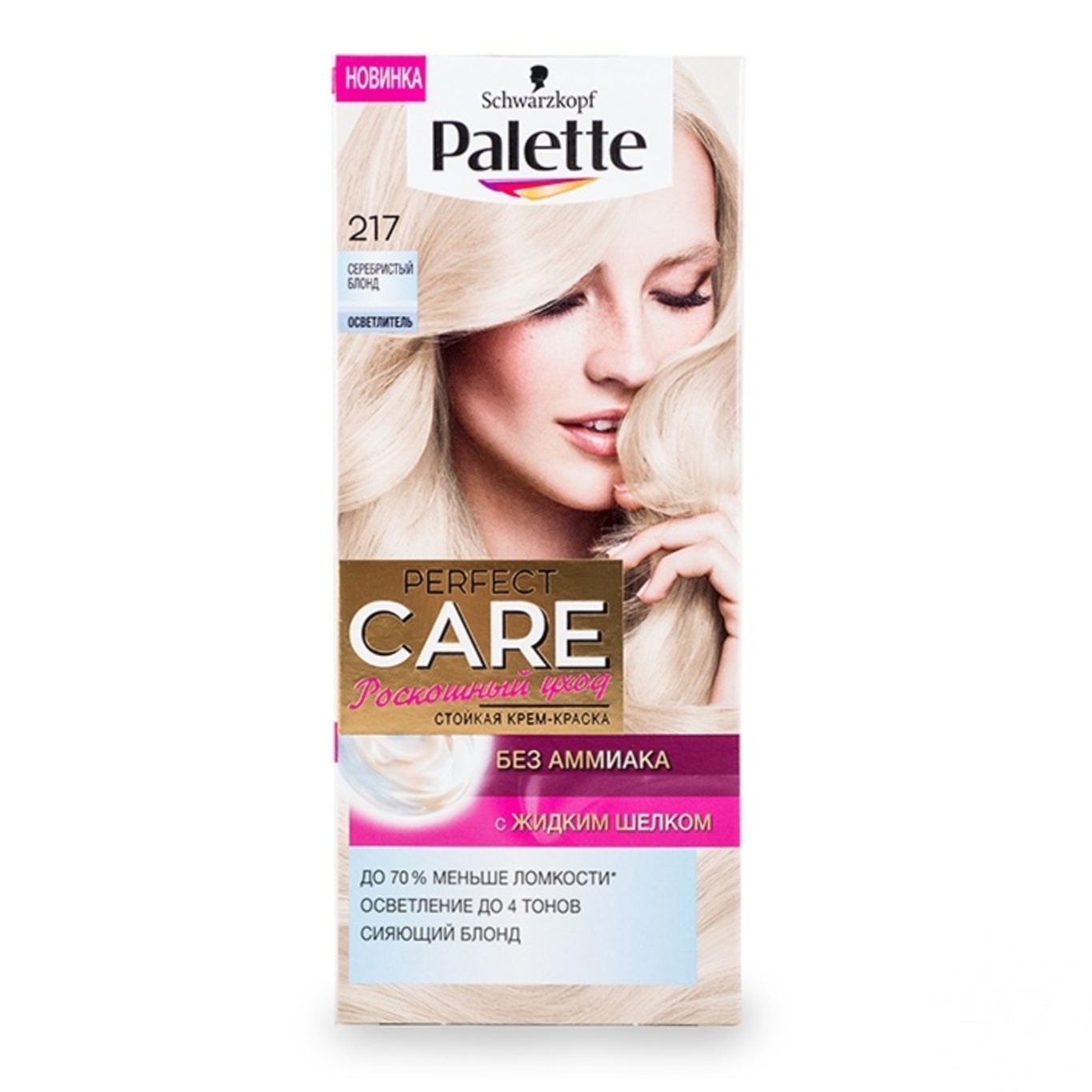 

Крем-краска Palette Perfect Care Роскошный уход Осветлитель без аммиака 217 Серебристый блонд 110мл