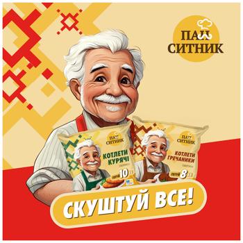 Наггетсы куриные Пан Ситник замороженные 340г - купить, цены на Чудо Маркет - фото 5