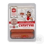 Myasna gildiya with ham and suluguni sausages 285g