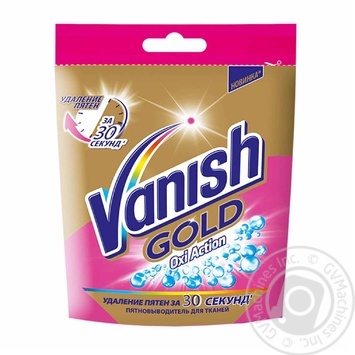 Плямовивідник порошкоподібний для тканин Vanish Gold Oxi Action 250г купити, ціни на МегаМаркет - фото 1