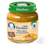 Puree Gerber pumpkin veal for children 130g glass jar