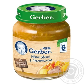 Пюре Gerber ніжні овочі з телятиною 130г купити, ціни на МегаМаркет - фото 1