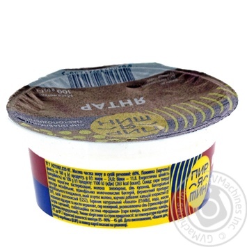 Processed cheese spread Molochnyi shlyakh Pyryatyn Yantar 60% 100g - buy, prices for MegaMarket - photo 2