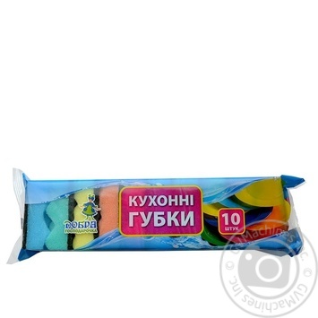 Губки кухонные Добра господарочка 10шт купить, цены на МегаМаркет - фото 1