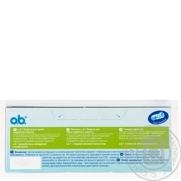 Тампони o.b. Original Super plus 6 крапель 16 шт купити, ціни на МегаМаркет - фото 2