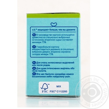 O.B. Original Super Plus Tampons - buy, prices for MegaMarket - photo 3