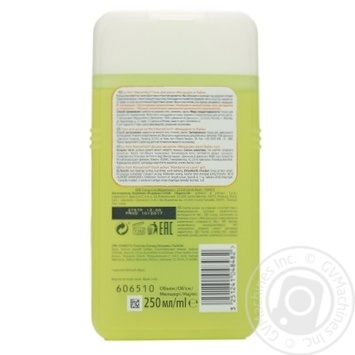 Gel Le petit marseillais tangerine for shower 250ml - buy, prices for MegaMarket - photo 8