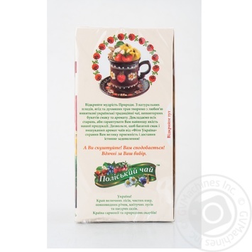 Polis tea Wisdom of nature Ginger quince strawberry tea 20packs*2g - buy, prices for MegaMarket - photo 5