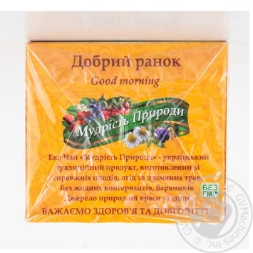 Tea Polissia tea fruit packed 20pcs 40g - buy, prices for MegaMarket - photo 4