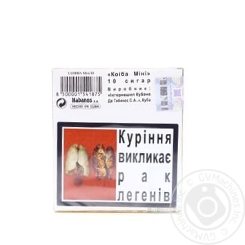 Сигары Cohiba Mini 10шт - купить, цены на ULTRAMARKET - фото 2