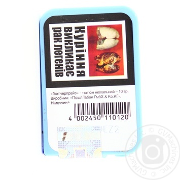 Tobacco 0mg - buy, prices for MegaMarket - photo 2
