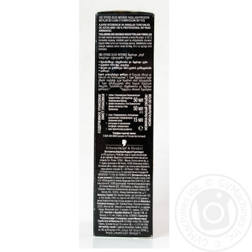 Краска для волос Syoss Oleo Intense без аммиака 3-86 Шоколадный мокко купить, цены на МегаМаркет - фото 5