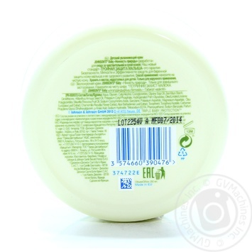 Johnson's baby Tenderness Of Nature Moisturizing Cream - buy, prices for NOVUS - photo 3