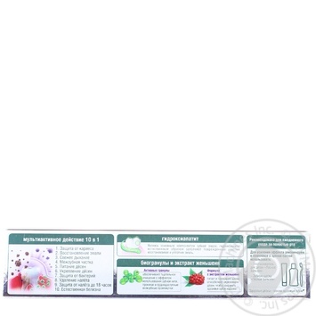 Toothpaste Lisnyy balzam 75ml - buy, prices for MegaMarket - photo 3