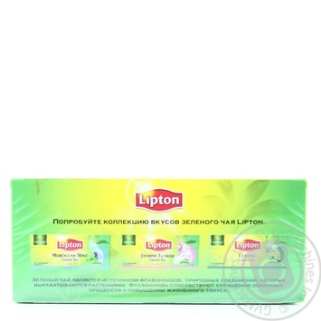 Чай зеленый байховый ароматный Cit Gar.Gr.Tea Lipton 1,4г*25 - купить, цены на NOVUS - фото 3