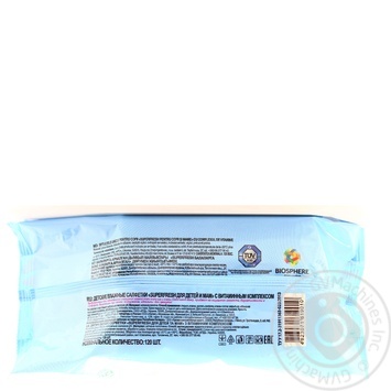 Super Fresh Baby And Mom Wet Wipes - buy, prices for MegaMarket - photo 3