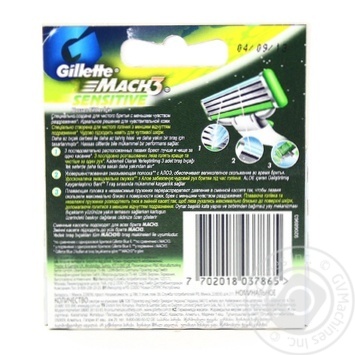 Men's Razor Blade Refills Gillette Mach 3 Sensitive 2count - buy, prices for - photo 3