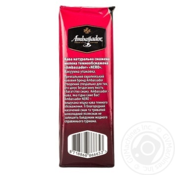 Ambassador Nero ground coffee 225g - buy, prices for MegaMarket - photo 3
