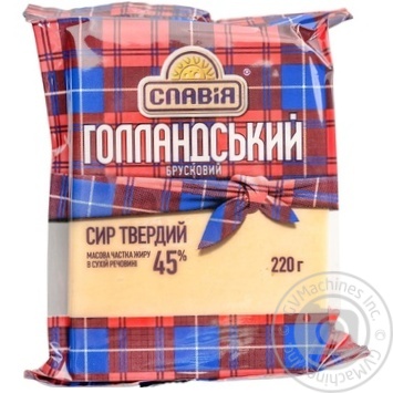 Сыр Славия Голландский брусковый твердый 45% 220г купить, цены на МегаМаркет - фото 1