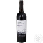 Bostavan Cabernet Sauvignon red dry wine 12% 0,75l