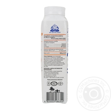 Na zdorovya peach and sea-buckthorn yogurt 1.5% 290g - buy, prices for MegaMarket - photo 4