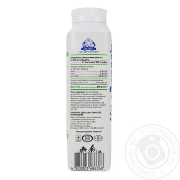 Na zdorovya apple and celery yogurt 1.5% 290g - buy, prices for MegaMarket - photo 2