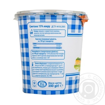 Selyanske Sour Сream 15% 350g - buy, prices for MegaMarket - photo 3