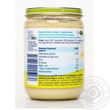 Potatoes with Fennel and Rabbit from 4 months 190g - buy, prices for MegaMarket - photo 4
