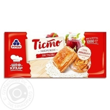 Тісто Рудь листкове 1000г купити, ціни на МегаМаркет - фото 1