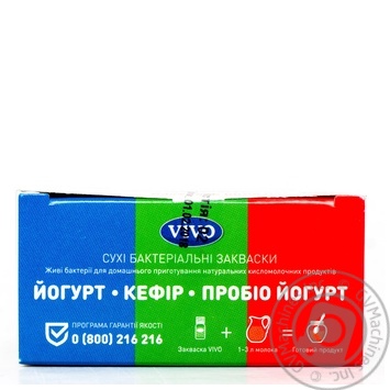 Vivo yogurt-kefir-probio yogurt starter milk 2g - buy, prices for MegaMarket - photo 2