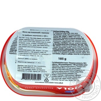 Сыр Valio Viola плавленый с травами и со вкусом лисичек 18% 185г купить, цены на МегаМаркет - фото 2