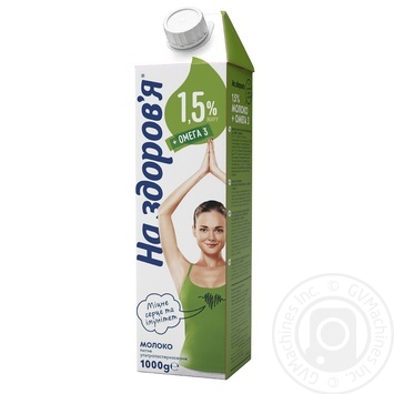 Ultrapasteurized milk Na sdorovye 1.5% 1000g