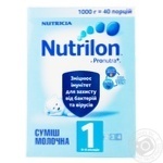 Nutrilon 1 from 0-6 month fot babies dry mix milk 1000g