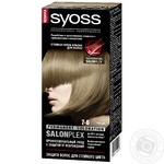 Cream-paint Syoss light brown for hair